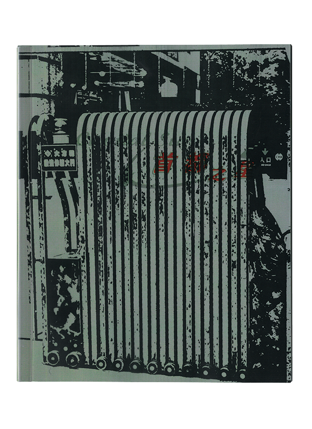 Livre 2